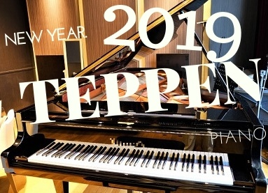TEPPEN　2019　ピアノ　結果