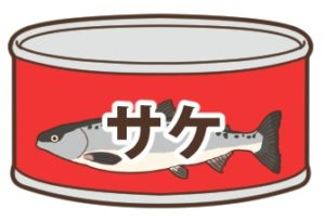 鮭缶詰　栄養　効果